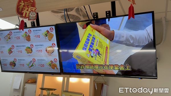 ▲▼反詐從「呷飯」開始,宜縣警局推6萬顆防詐飯包。(圖/記者游芳男翻攝,下同)