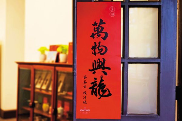 蔡英文任內最後一年總統府春聯,相當受到支持者歡迎。(總統府提供)