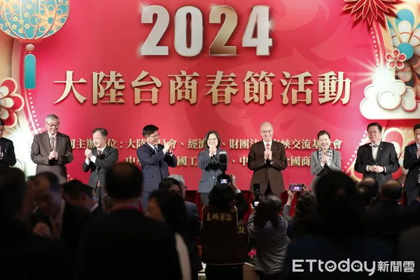▲▼2024大陸臺商春節活動,總統蔡英文親臨會場與台商共慶佳節。(圖/記者湯興漢攝)