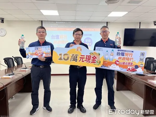 ▲台塩海洋鹼性離子水2024開春首波抽獎活動得主名單出爐,台中市的吳先生獲得3月10萬元旅遊現金。(圖/記者林東良翻攝)