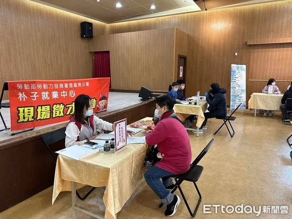 ▲▼ 三八婦女節徵才活動 。(圖/勞動部雲嘉南分署)