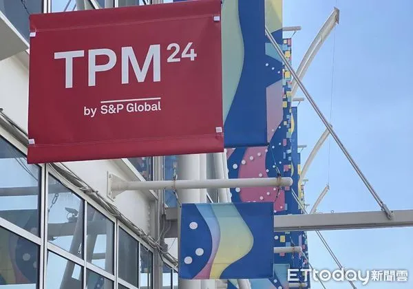 ▲TPM研討會落幕,船貨雙方長約價的差距也漸漸縮小。(圖/業者提供)