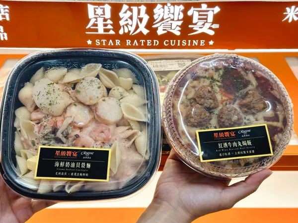 ▲▼7-11開賣2款西式餐點。(圖/7-11提供)