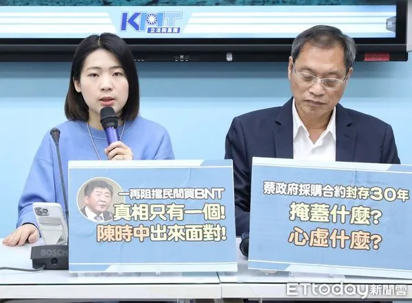 ▲▼國民黨團召開「政府採購BNT 一劑 1069元 !合約為何要封存30年! 真相只有一個!」記者會。(圖/記者屠惠剛攝)
