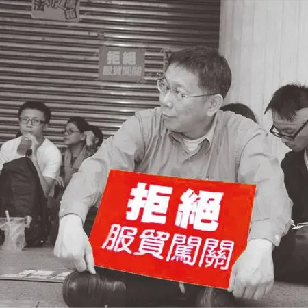 ▲▼柯文哲2014年3月18日現身太陽花學運現場。(圖/翻攝自Facebook/柯文哲)