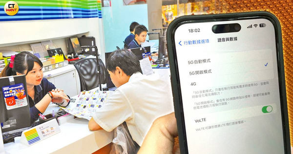 台灣3G系統將在6月30日關閉，屆時手機如果沒有VOLTE功能，將無法進行語音通話。（圖／報系資料、黃鵬杰攝）