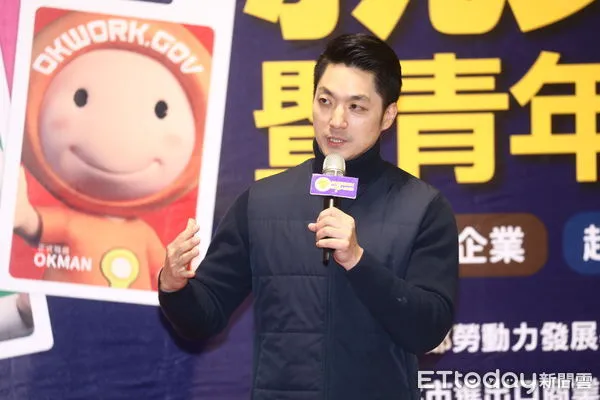 ▲▼台北市長蔣萬安出席「就業博覽會暨青年實習產學見面」。(圖/記者宋良義攝)