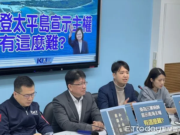 ▲▼ 國民黨團召開「蔡英文登太平島宣示主權 有這麼難?」記者會, 。(圖/記者崔至雲攝)