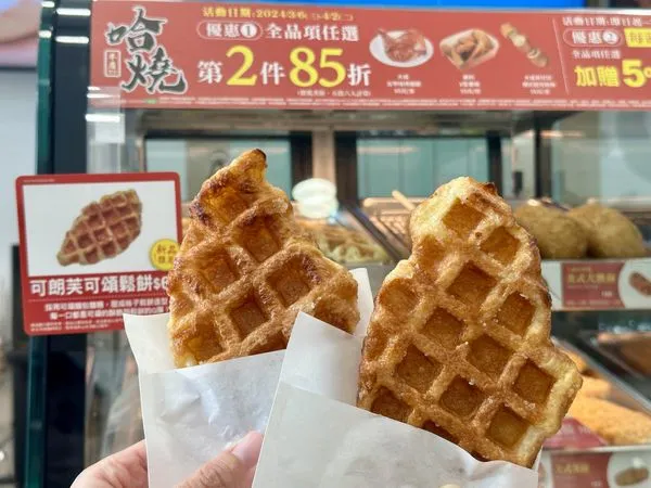 ▲▼7-11開賣現烤「可朗芙可頌鬆餅」、哈燒專櫃任選第2件85折。(圖/7-11提供)