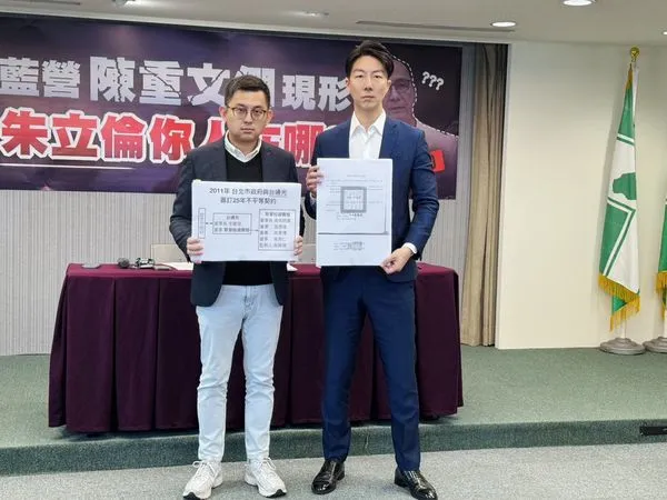 ▲民進黨發言人吳崢、卓冠廷今(22)日召開「藍營『陳重文們』現形!朱立倫你人在哪」記者會 。(圖/民進黨提供)