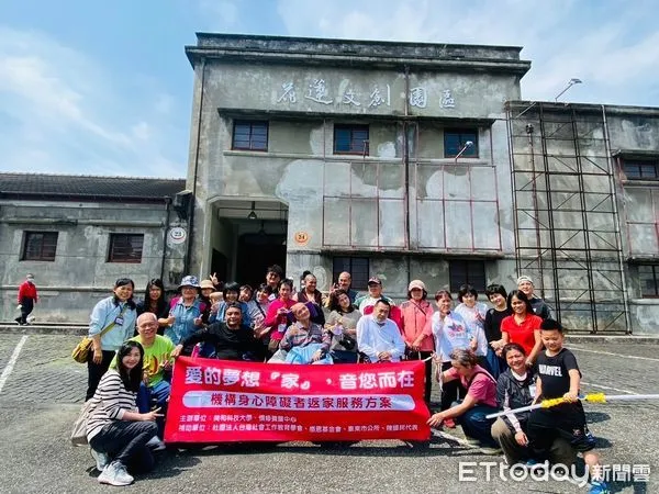 ▲屏東美和科大和慎修養護中心幫身障朋友返家 。(圖/美和科大提供,下同)