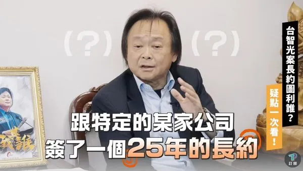 ▲▼立委黃珊珊、王世堅談台智光案。(圖/翻攝自YouTube/民眾之聲)