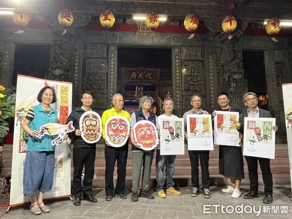 ▲詳細描寫與記錄國定民俗「西港刈香」宋江系統武陣兩本全新著作《西港獅》及《硬箍起來》,由台南市文化資產管理處與蔚藍文化合作出版,在西港慶安宮廟埕舉辦新書發表會。(圖/記者林東良翻攝,下同)