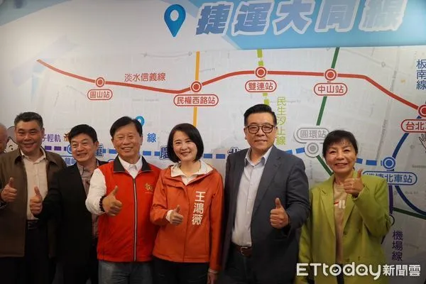 ▲王鴻薇、葉林傳宣示推動「捷運大同線」 (圖/記者陳弘修翻攝)