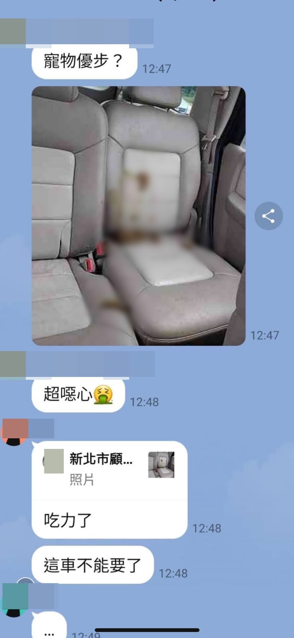 ▲有網友分享毛孩在優步「解放」慘況。(圖/翻攝自Facebook/爆怨公社)