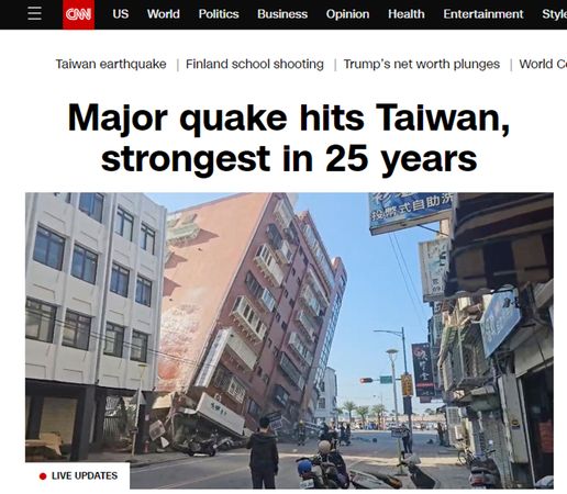 CNN也大篇幅報導台灣地震。