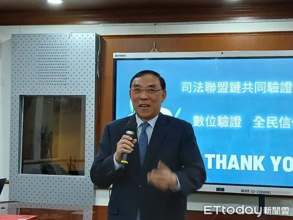 ▲▼法務部長蔡清祥說明「司法聯盟鏈共同驗證平台」。(圖/記者吳銘峯攝)