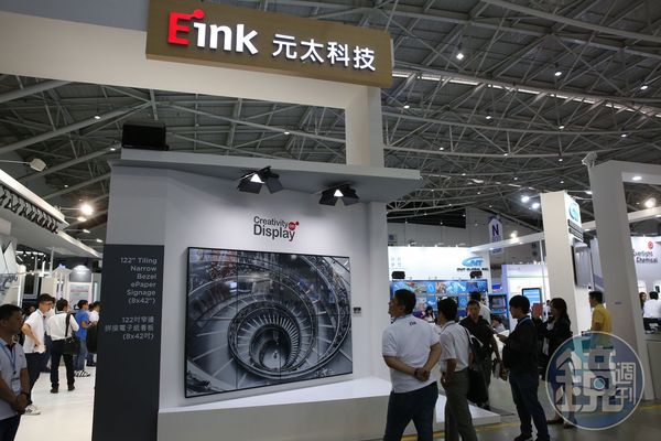 元太躍為市占超過9成的電子紙一哥,是今年總統創新獎的大贏家。