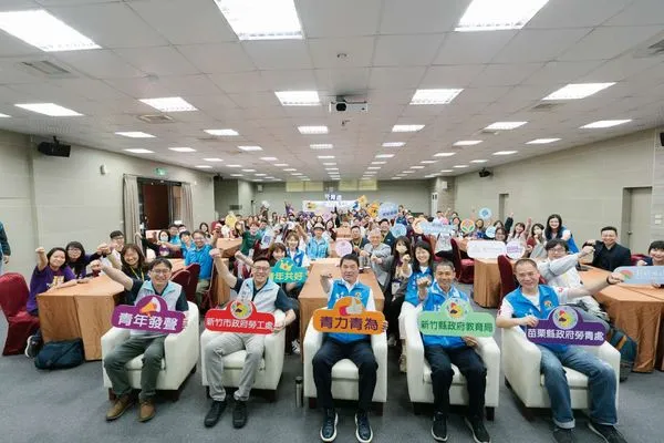 ▲新竹市、新竹縣及苗栗縣政府率全國之先,首創辦理跨縣市區域青年交流平台。(圖/新竹市政府提供)