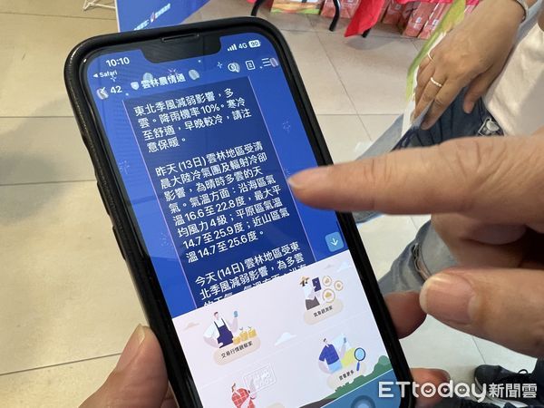 ▲雲林縣政府今日召開「智慧農業數位農業行動平台」記者會,融合科技力、農業智慧,雲林數位農業行動平台持續創新精進,引領農業新浪潮。(圖/記者蔡佩旻攝)