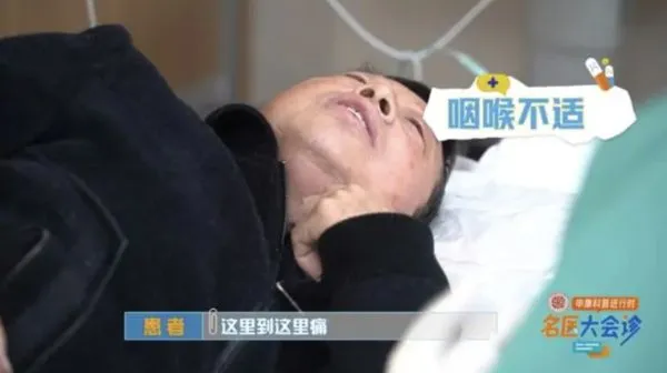 ▲江西一名男子吞嚥困難,經醫生檢查發現患上「賁門失弛緩症」。(圖/翻攝新聞坊)