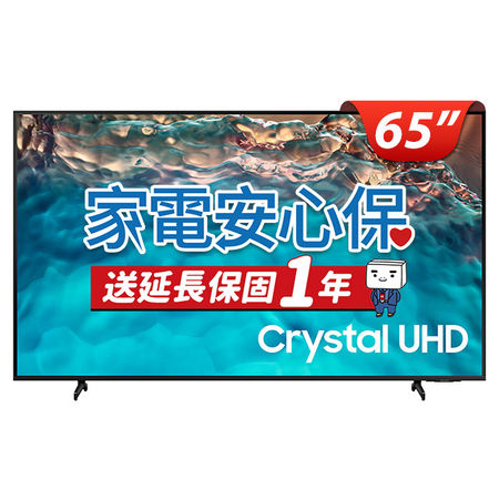 SAMSUNG三星 65吋4K HDR智慧連網電視（圖／PChome 24h購物提供）