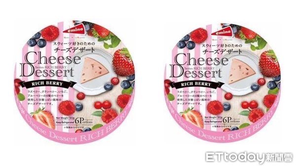 ▲▼全家販售「日本emina起司」推出全新綜合莓口味  。（圖／業者提供）