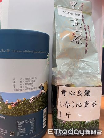 ▲▼       知名茶商將緬甸茶假冒台灣茶參賽還得獎，以此不法牟利逾百萬元      。（圖／記者翁伊森翻攝）