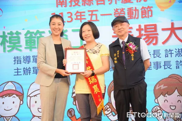 ▲南投縣94位模範勞工獲表揚。(圖/南投縣政府提供,下同)