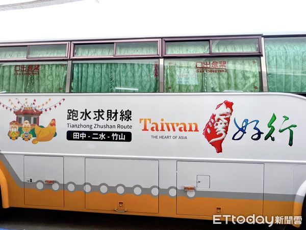 ▲台灣好行「跑水求財線」邁入第三年。(圖/資料照片,竹山鎮公所提供)