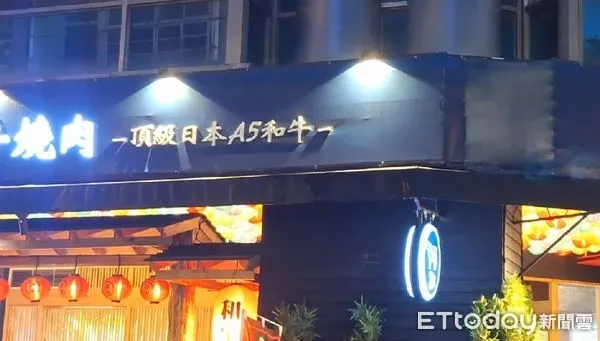 ▲稽查畫面曝光!檢警10多人突襲進「御帝和牛燒肉」,查破百公斤過期肉。(圖/民眾提供)