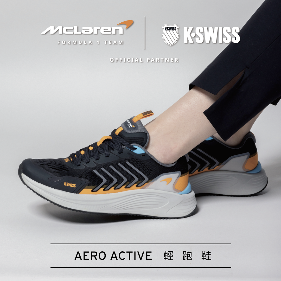 ▲▼K-SWISS X McLaren聯名款AERO ACTIVE。（圖／業者提供）