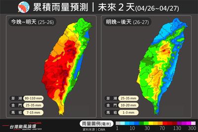 未來48小時降雨高峰！最新雨量預測圖曝　中南部「整片發紅」