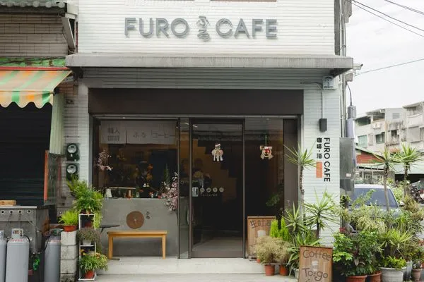 ▲▼礁溪網美咖啡廳就是「咖啡浴FURO CAFE」。(圖/部落客黑皮的旅遊筆記授權提供,勿擅自翻攝)
