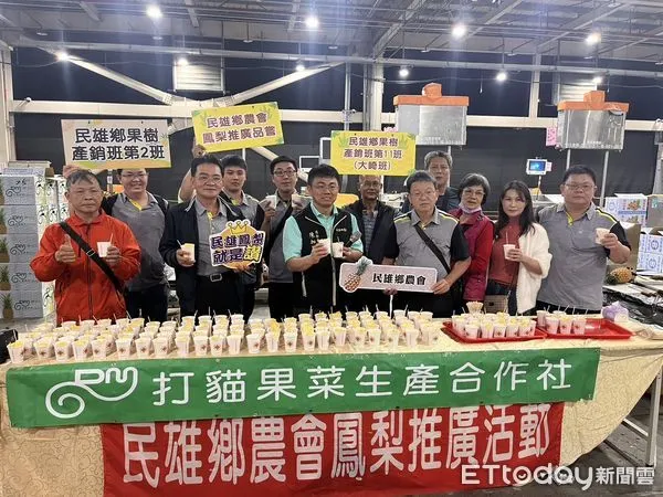 ▲▼ 2024嘉義縣國產鳳梨台北市場推廣行銷 。(圖/嘉義縣政府提供)