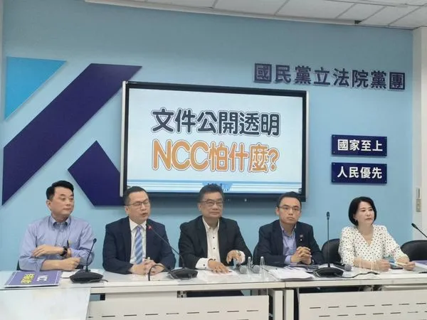 ▲NCC舉《憲法》拒提供鏡電視資料,國民黨、民眾黨欲聯手調查真相。(圖/國民黨團提供)
