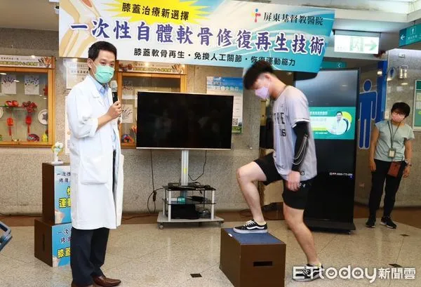 ▲ 屏基引進一次性自體軟骨修復再生技術治療膝蓋 。(圖/屏基提供)