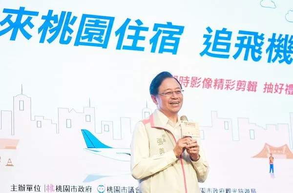 ▲桃園市長張善政今天出席「諾富特機場即時影像正式啟用記者會」,籲請國內外旅客「來桃園住宿、追飛機」。(圖/市府新聞處提供)