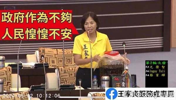 ▲台南市議員王家貞怒指醫院成為金光黨詐騙第一現場,而民眾陳情衛生局卻敷衍以對,她要求市府成立「統合反詐騙的專案平台」,可接受民眾報案的專案單一窗口。(圖/記者林東良翻攝,下同)