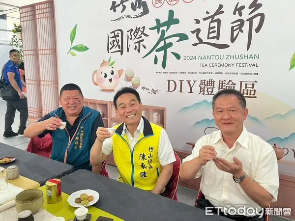 ▲2024竹山國際茶道節將於5月11日登場。(圖/竹山鎮公所提供,下同)