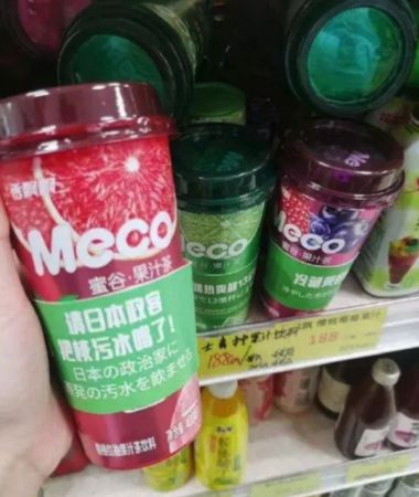 ▲▼陸香飄飄飲料在日本販售　包裝竟寫「請日本政客把核污水喝了」。（圖／翻攝微博）