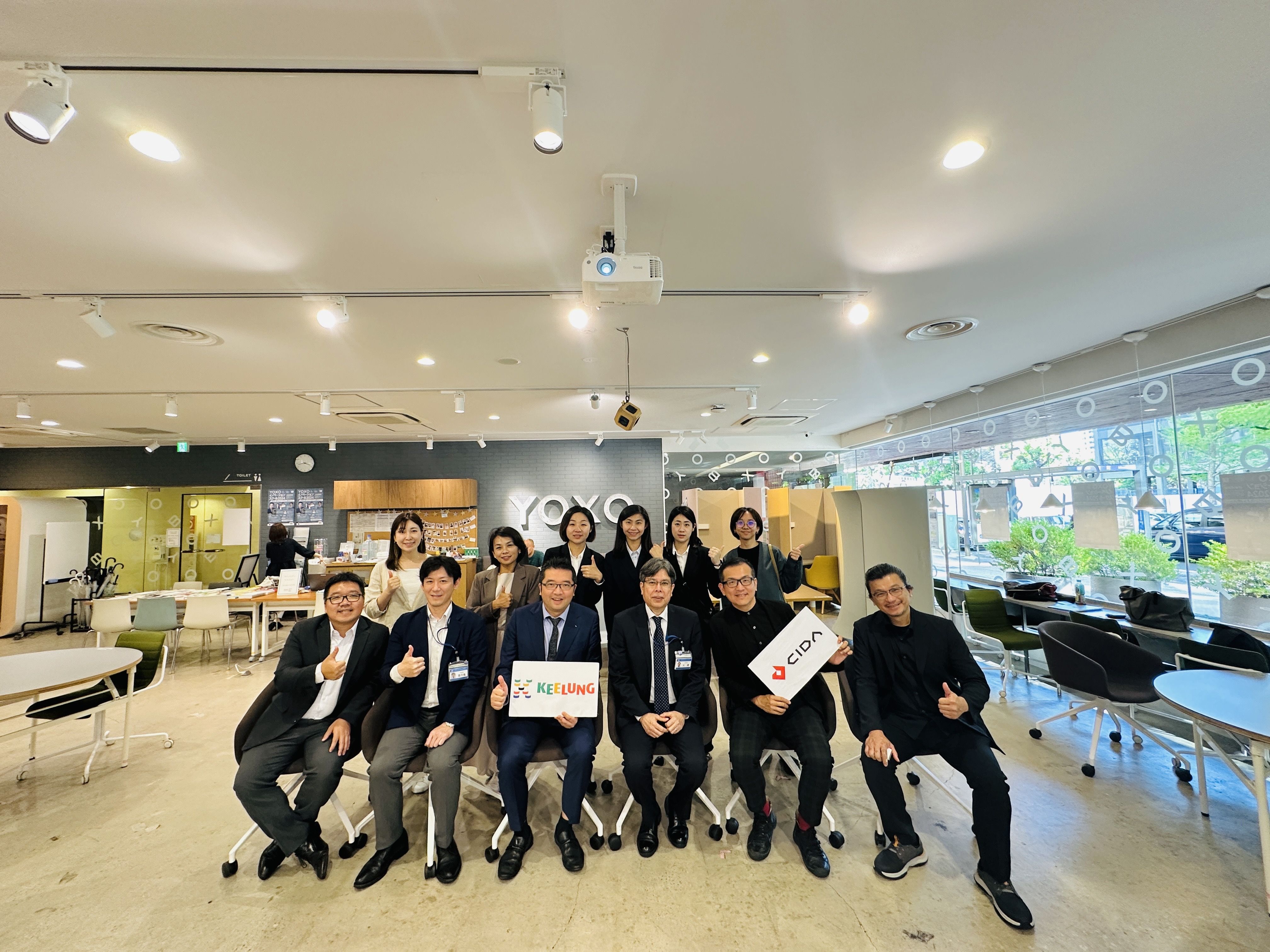 ▲▼基隆市府與日本橫濱新創產業簽訂MOU。(圖/中華民國工業設計協會提供)