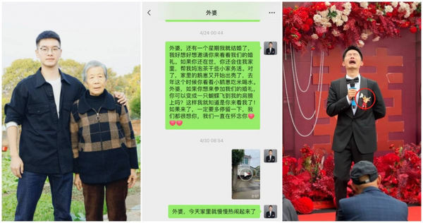 中國湖南，一名青年傳訊給不久前剛過世的外婆，邀請她變成蝴蝶來參加自己的婚禮。沒想到在婚禮當日，真有一隻白色蝴蝶在男子致詞時翩翩飛來。（圖／翻攝瀟湘晨報）