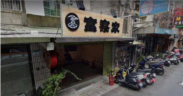 台北市信義區的拉麵店最近聘請了聽障小妹妹，老闆也特別發文提醒客人注意事項。（圖／Google Ｍaps）
