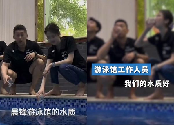 ▲▼游泳館多名員工喝池水。(圖/翻攝自微博)