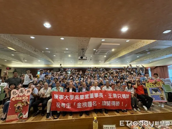▲▼ 康寧大學預祝參加國考專技畢業生「金榜題名乖乖」並祝旗開得勝! 。(圖/記者翁伊森翻攝)