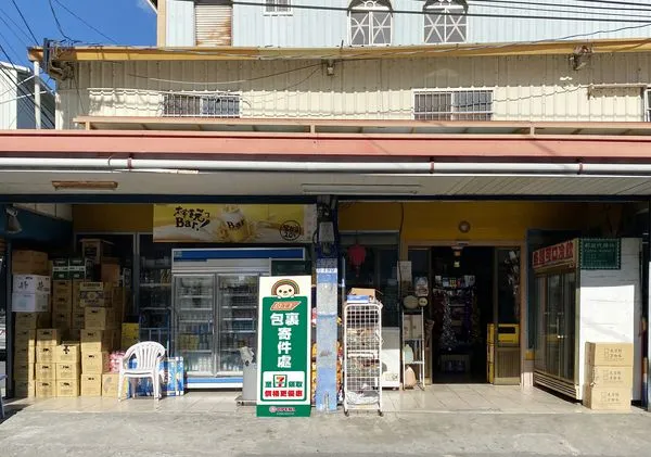 ▲▼ 7-11首創「包裹寄取代收服務」、限時送5元購物金。(圖/7-11提供)