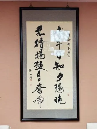 ▲▼洪孟楷曝韓國瑜辦公室墨寶。(圖/翻攝洪孟楷臉書)