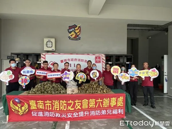 ▲台南市消防之友會第六辦事處於24日上午10時30分,在第六救災救護大隊駐地舉辦了一場「粽是友你」的端午節慰勞活動。(圖/記者林東良翻攝,下同)