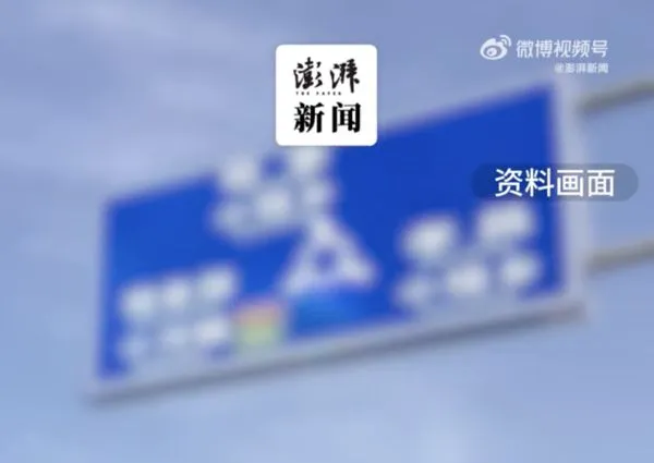 ▲湖北孝昌發生一起惡性傷人事件致8死1傷。(圖/翻攝微博)